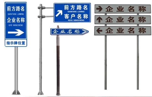 道路交通標志桿與標志線設(shè)計中存在的問題及優(yōu)化建議