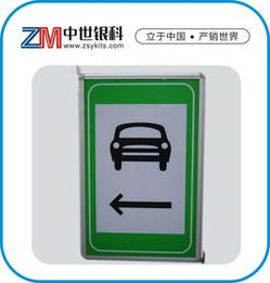 指示標示牌 城市導(dǎo)向的無言語言